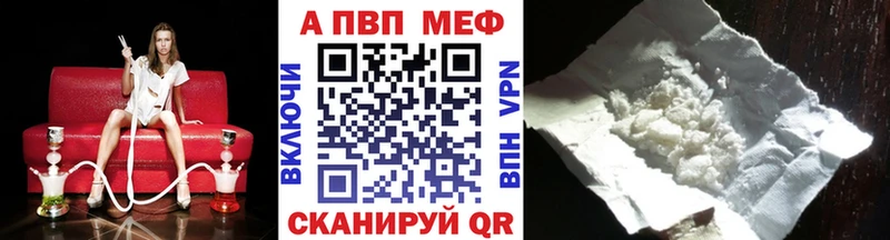 Виды наркоты Прохладный A-PVP АМФЕТАМИН Конопля Меф