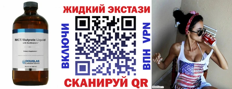 БУТИРАТ Butirat  omg зеркало  Прохладный  магазин   