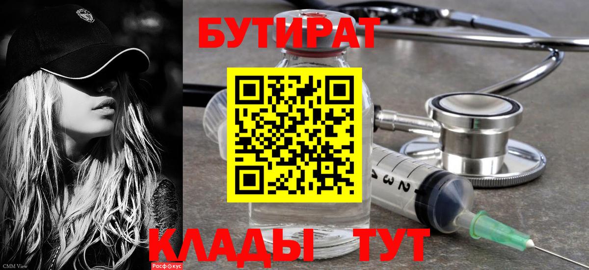 Меф МЯУ МЯУ   ГАШ  Прохладный  Cocaine  Вход с VPN  Бошки Шишки 