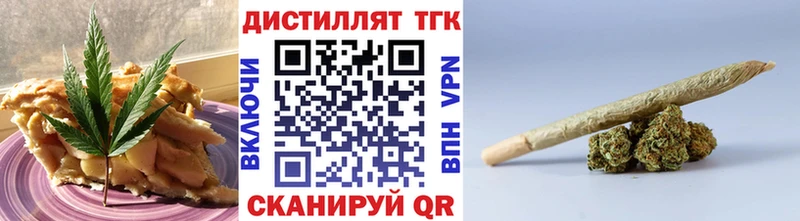 Cannafood конопля  как найти закладки  Прохладный 