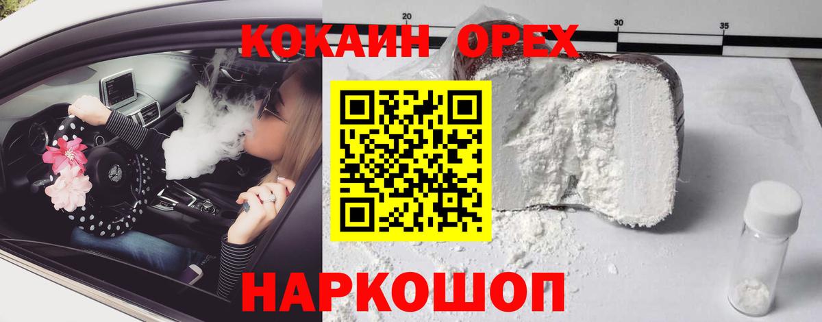 Кокаин Боливия Прохладный