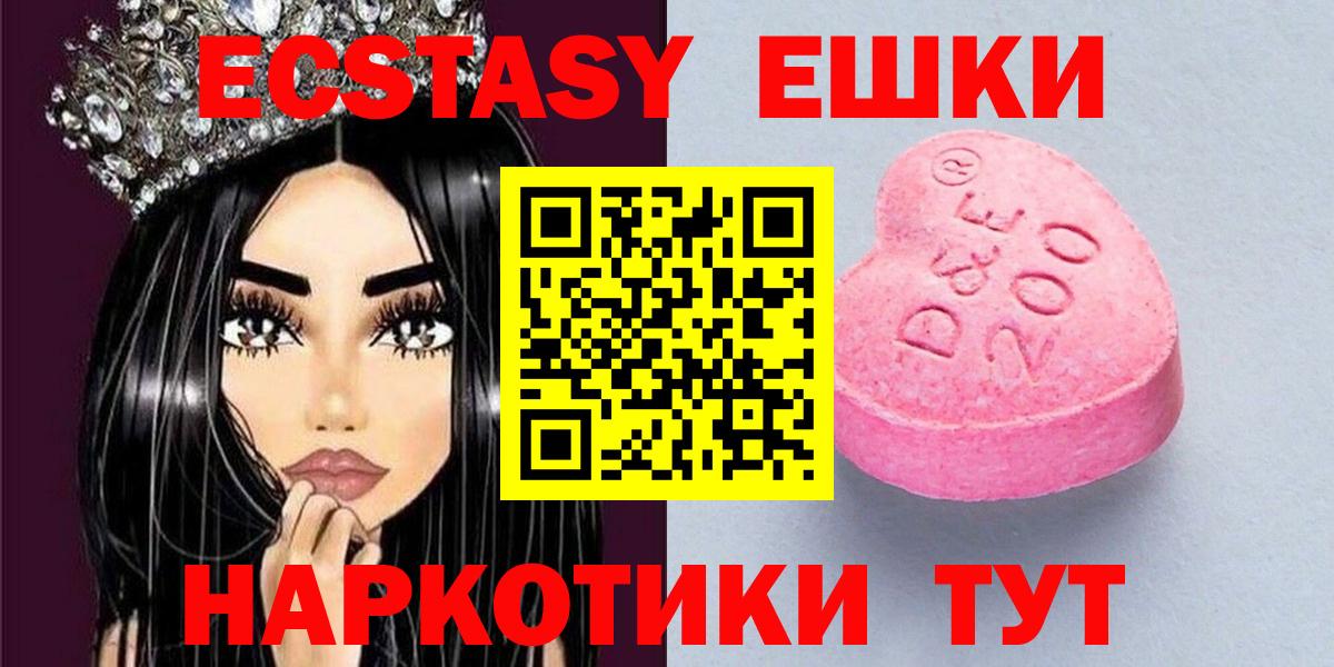 Экстази  мориарти как зайти  Вход с VPN  Прохладный  ЭКСТАЗИ TESLA 