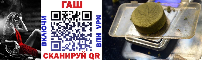 ГАШИШ гарик  цена наркотик  Прохладный 