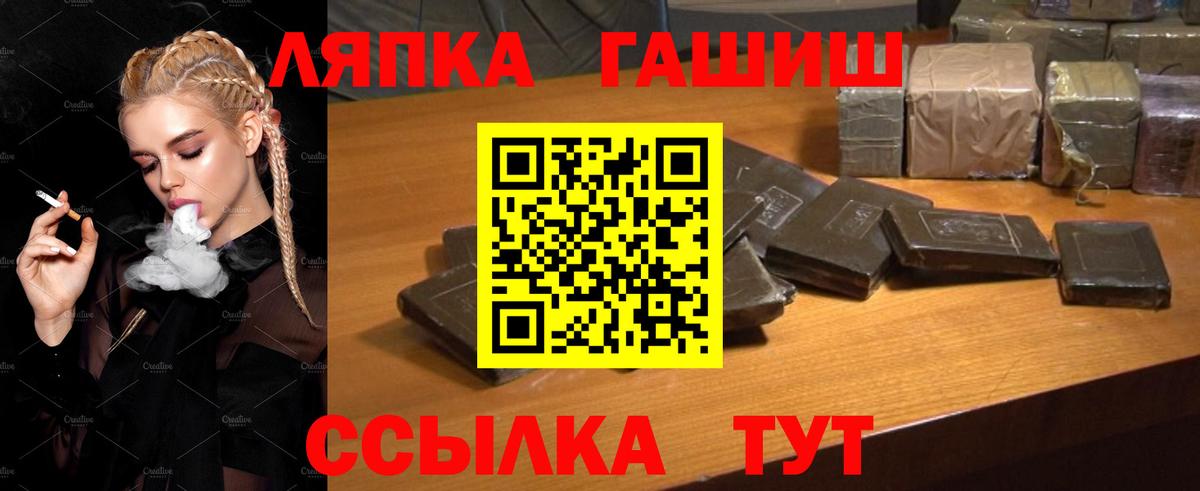 Гашиш индика сатива  Гашиш  Гашиш гарик  Прохладный  Вход с VPN 