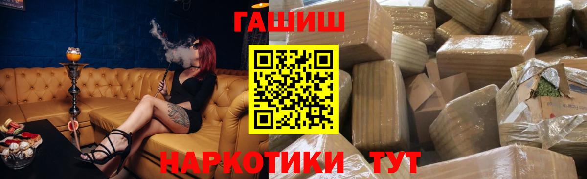 ГАШ Cannabis Прохладный