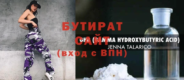 не бодяженный Армянск