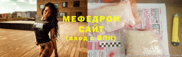 не бодяженный Армянск