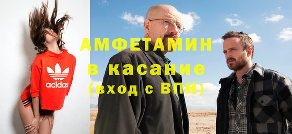 бутик Арсеньев