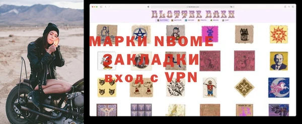 бутик Арсеньев