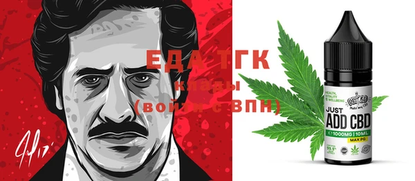 бутик Арсеньев