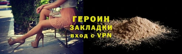 бутик Арсеньев