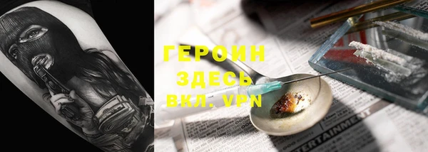 не бодяженный Армянск