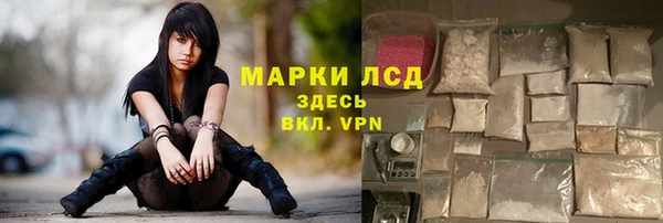 бутик Арсеньев