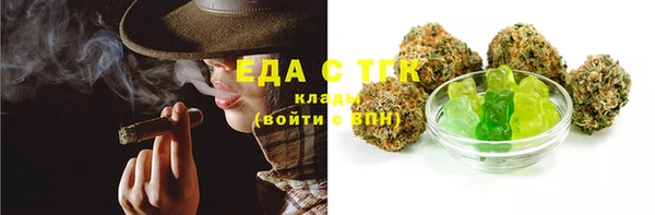 ПСИЛОЦИБИНОВЫЕ ГРИБЫ Аркадак