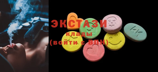 не бодяженный Армянск