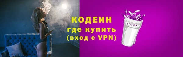 бутик Арсеньев