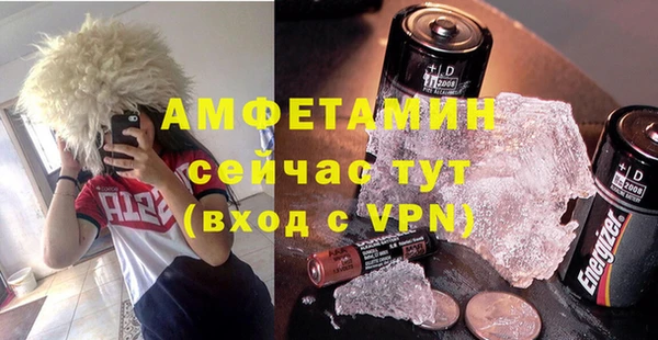 бутик Арсеньев