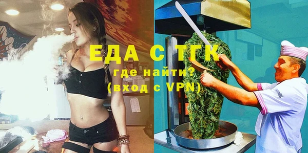 ПСИЛОЦИБИНОВЫЕ ГРИБЫ Аркадак