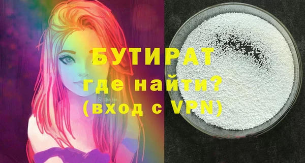 не бодяженный Армянск