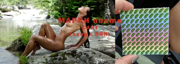 не бодяженный Армянск