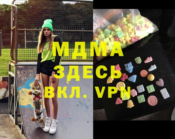 не бодяженный Армянск