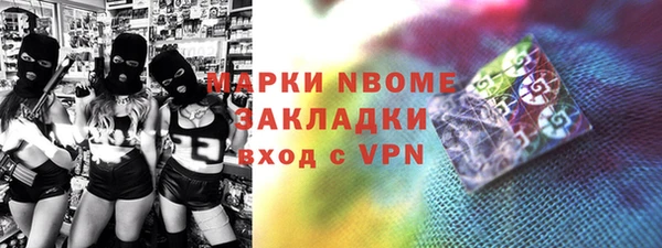 ПСИЛОЦИБИНОВЫЕ ГРИБЫ Аркадак