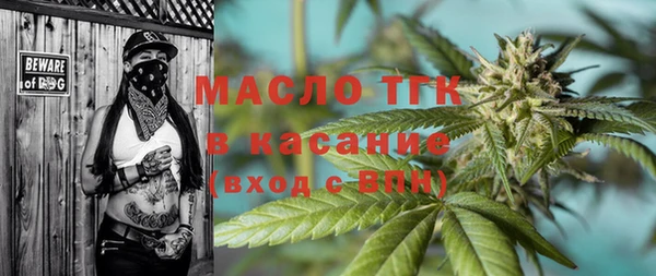 бутик Арсеньев