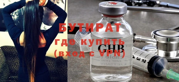 бутик Арсеньев