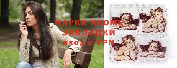 ПСИЛОЦИБИНОВЫЕ ГРИБЫ Аркадак