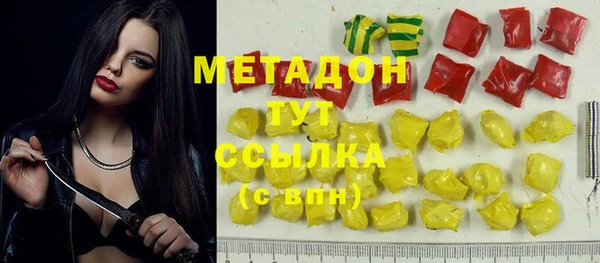 бутик Арсеньев