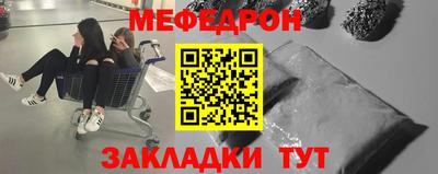 соль курить ск Дубна