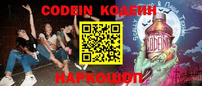 соль курить ск Дубна