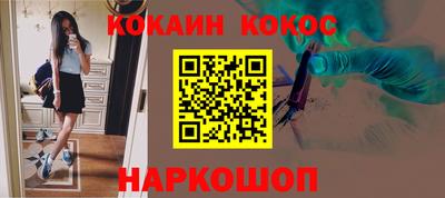 соль курить ск Дубна