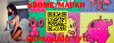 соль курить ск Дубна