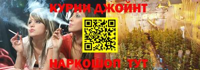 соль курить ск Дубна