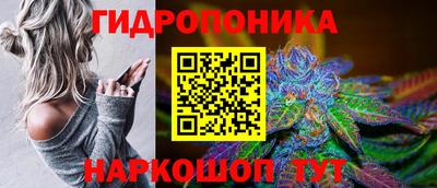 соль курить ск Дубна