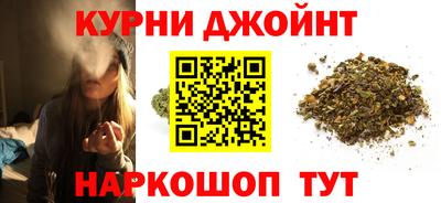 соль курить ск Дубна