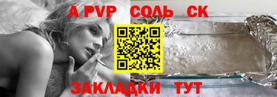 МДМА Донецк