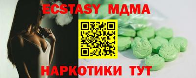 МДМА Донецк