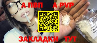 МДМА Донецк