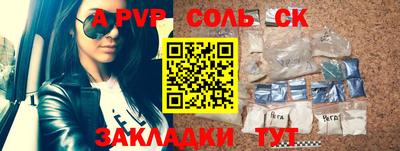 МДМА Донецк