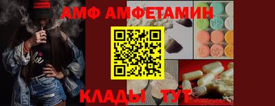 МДМА Донецк
