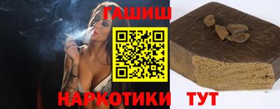 соль курить ск Дубна
