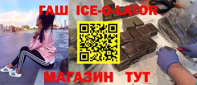 соль курить ск Дубна