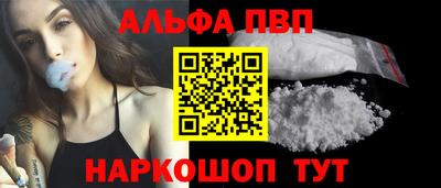 соль курить ск Дубна