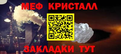 МДМА Донецк