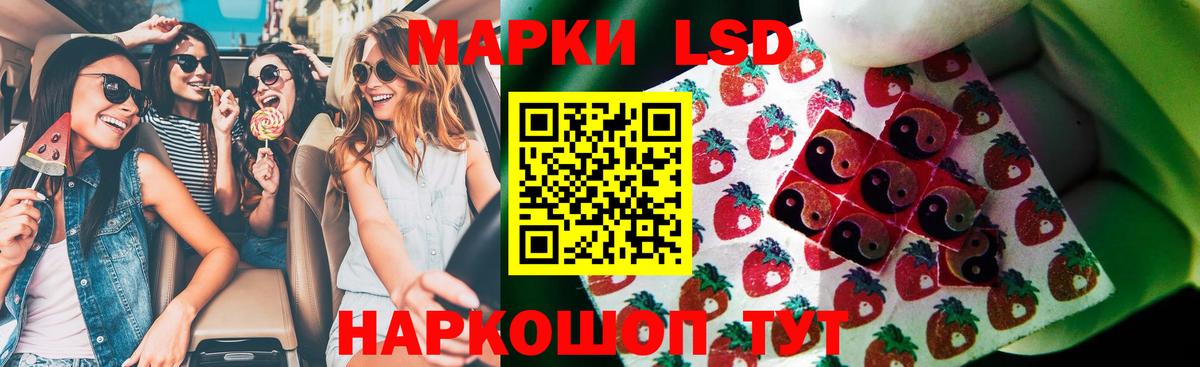 Лсд 25 экстази кислота Прохладный