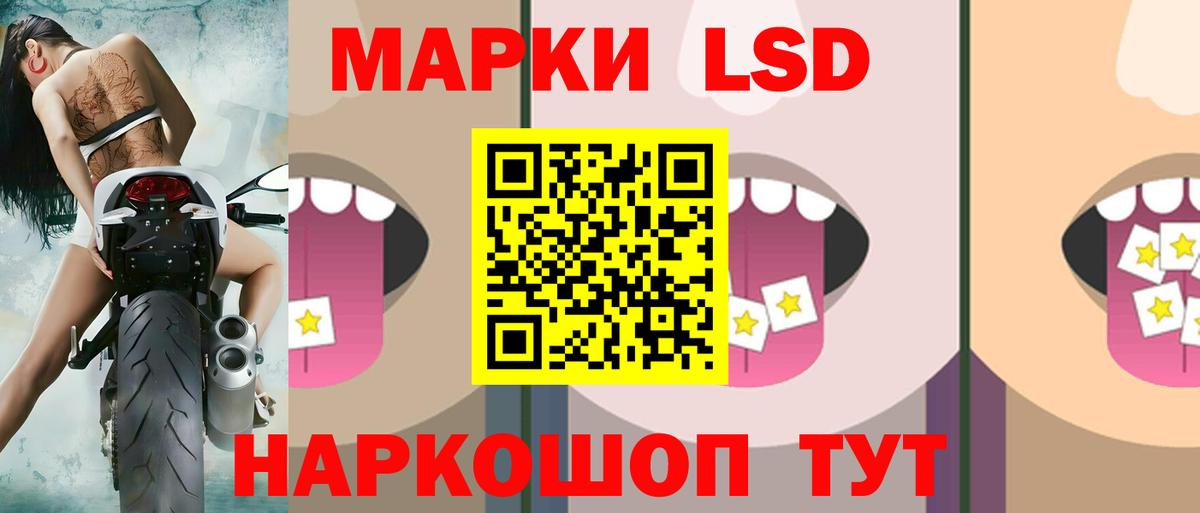 ЛСД экстази ecstasy  Вход с VPN  Прохладный  мега ТОР  LSD-25 экстази ecstasy 