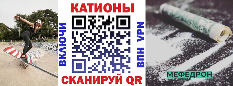 МЕФ VHQ  где можно купить наркотик  hydra маркетплейс  Прохладный 