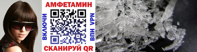 закладка  Прохладный  МЕТАМФЕТАМИН витя 
